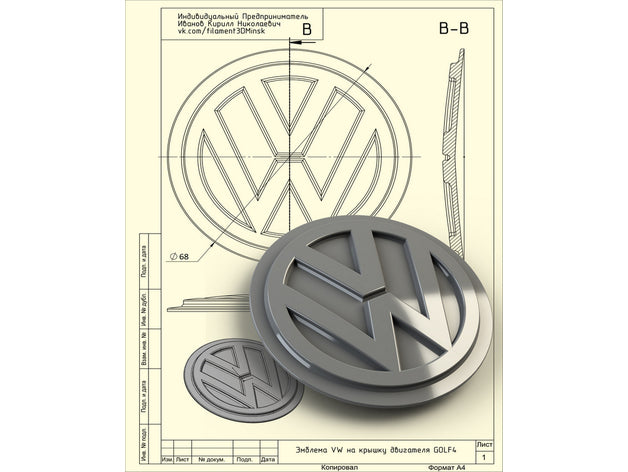 VW Emblem Engine 1.6 AKL – Volkswagen Golf