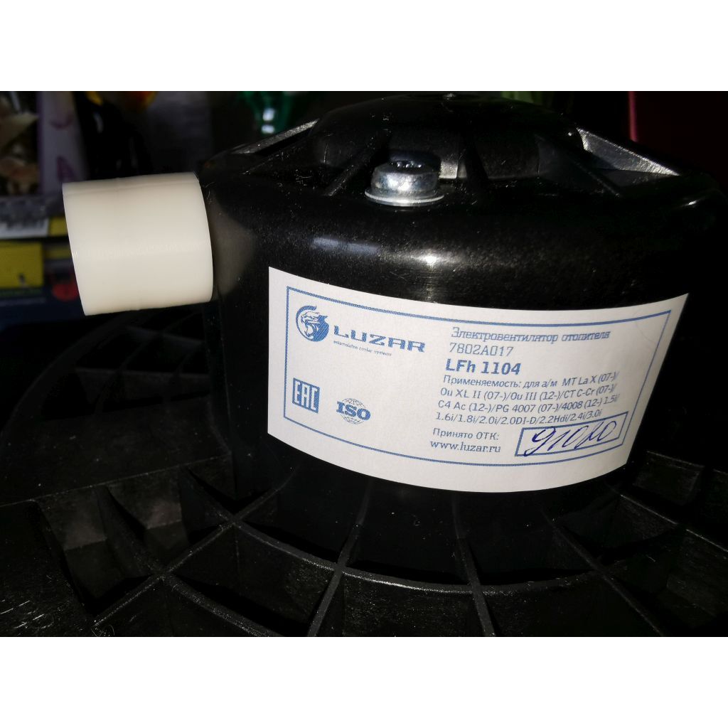 3 Проставка На Не Оригинальный Вентилятор Отопителя Luzar Lfh1104 – 2001-2026 Mitsubishi Outlander 3